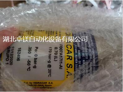 HIDRACAR S.A,HIDRACAR西班牙 HIDRACAR S.A,HIDRACAR西班牙(yá)